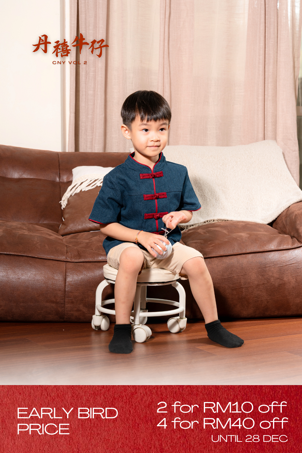 丹禧牛仔 Denim Joy Boy Samfu (Dark Blue)