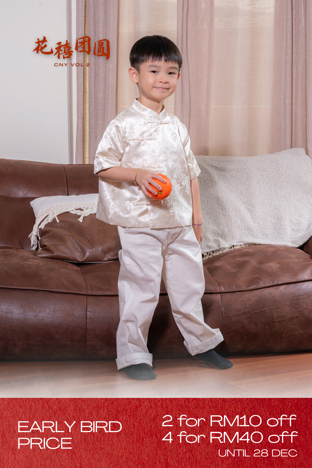 [ETA 15-21 Jan] 花禧团圆 Spring Reunion Boy Samfu (Cream)