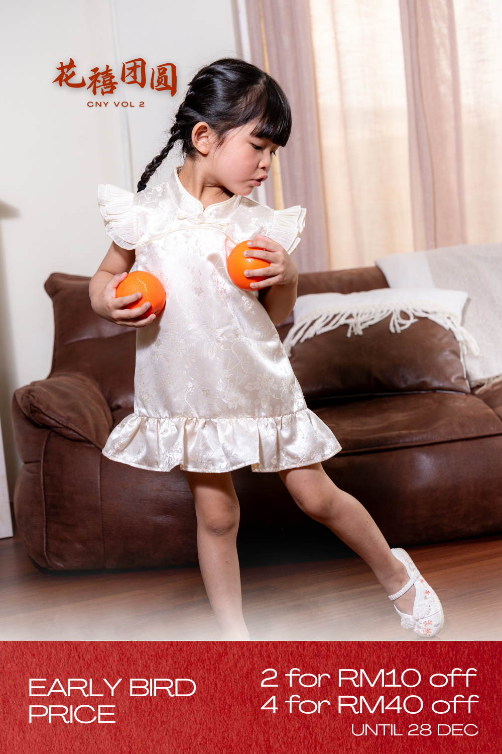 [ETA 15-21 Jan] 花禧团圆 Spring Reunion Girl Cheongsam (Cream)