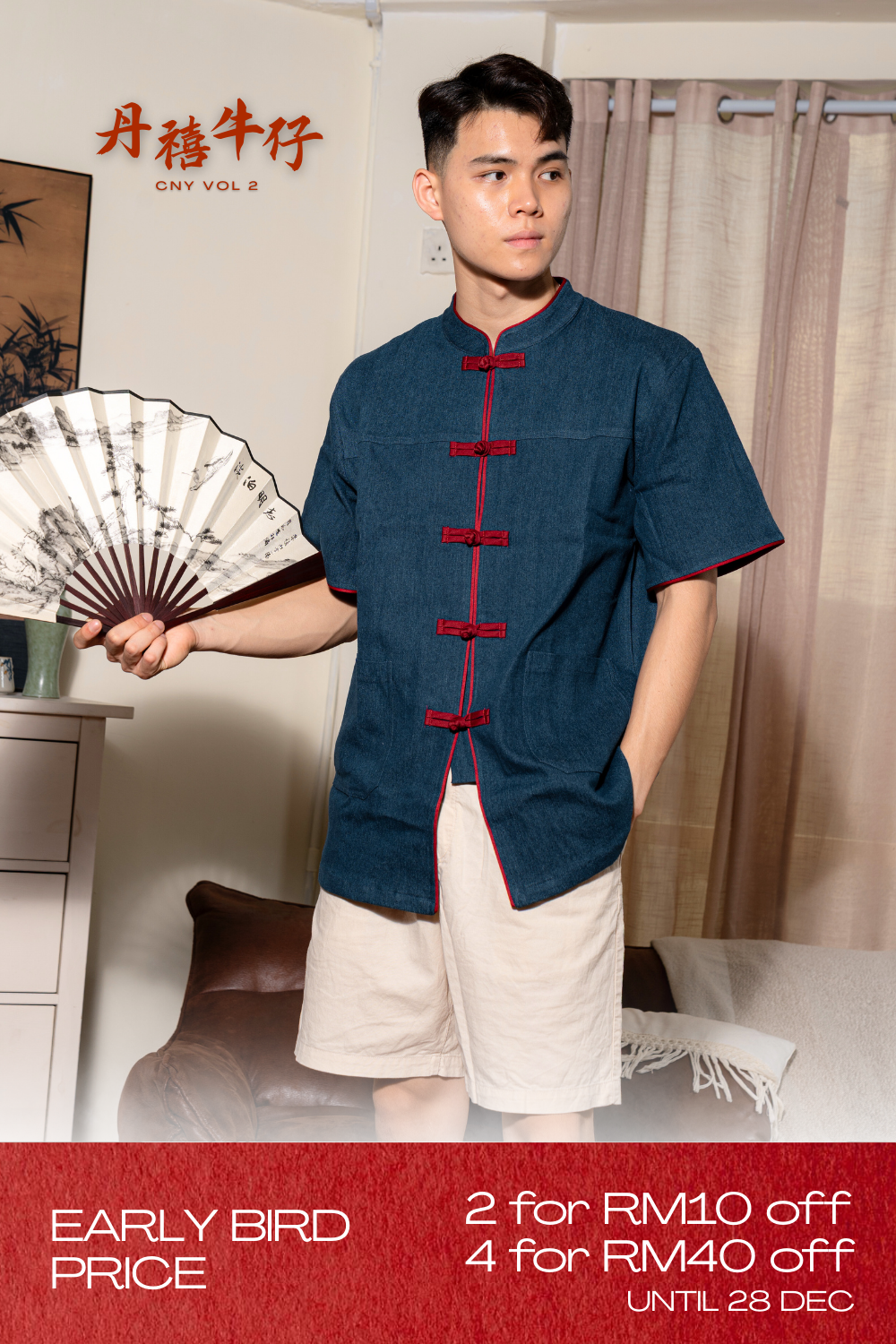 丹禧牛仔 Denim Joy Men Samfu (Dark Blue)