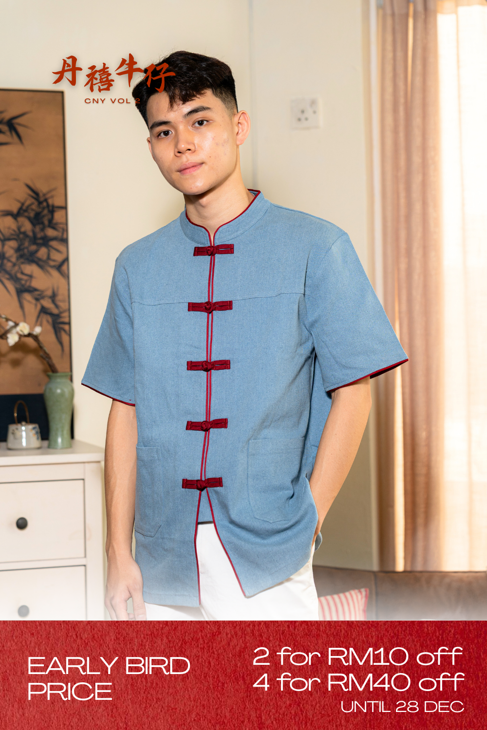 丹禧牛仔 Denim Joy Men Samfu (Light Blue)