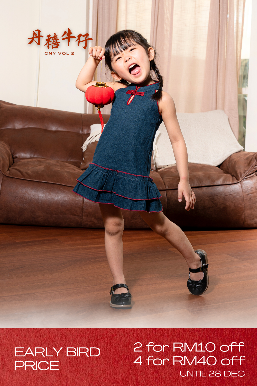 丹禧牛仔 Denim Joy Girl Cheongsam (Dark Blue)