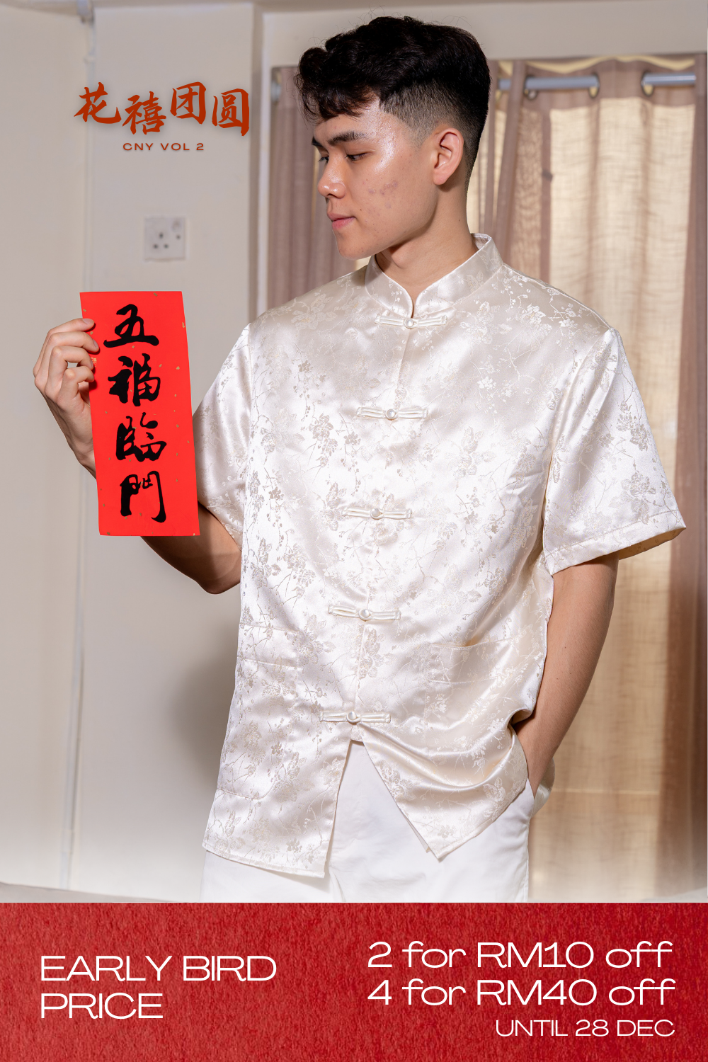 [ETA 15-21 Jan] 花禧团圆 Spring Reunion Oriental Men Samfu (Cream)
