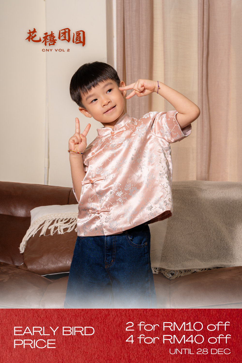 [ETA 15-21 Jan] 花禧团圆 Spring Reunion Boy Samfu (Blossom Pink)